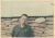 Edward William Chute Edward William Chute