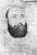 Sir Gawen Carew